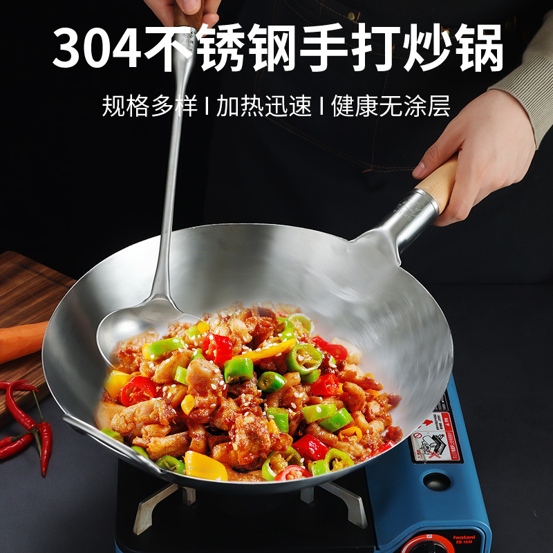 루 런 브랜드 원피스 304 스테인리스 스틸 가정용 비 코팅 논스틱 비 녹 냉간 단조 싱글 나무 손잡이 웍