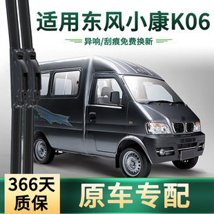 �m�Ö|�L С�� K06 ��܇������๦��ԭ܇���ßo���o���z�l��ˢƬ