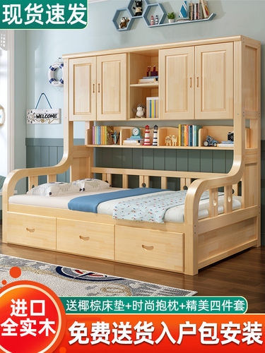 Wholesale wardrobe-bed integrated small apartment furniture with bookshelf bed cabinet combination bed solid wood children's bed tatami multifunctional storage