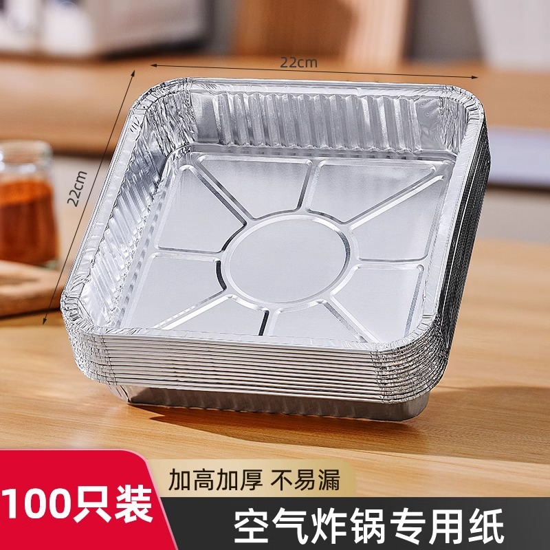 [pack of 100] 22cm*22cm