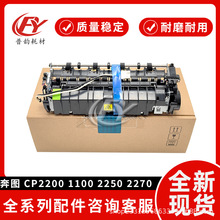 ԭװ���ñ�ͼCP2200DW 2500������ CM2200FDN CM2270ADN��Ӱ���
