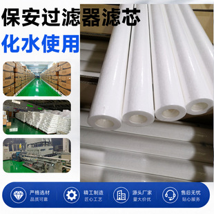 �����^�V���Vо��ˮʹ��PP�ޞVо�F؛ �⏽60mm �L��1016 ����5um