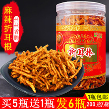 �F���خa�簢�������۶���200g��ը�~�Ȳ� �����ʳС�Լ�ʳ