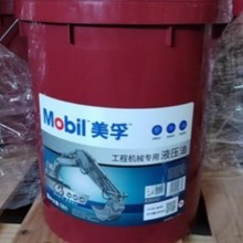 力图抗磨液压油 H32 H46 H68 工程机械挖机润滑油