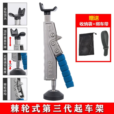 Motorcycle frame — Motorcycle Lift Portable Rear