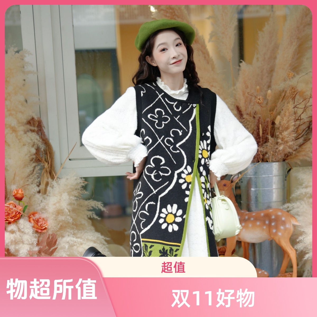 两三事青柠秘境出游服装女冬季新款复古斜边纽扣提花毛织背心裙子