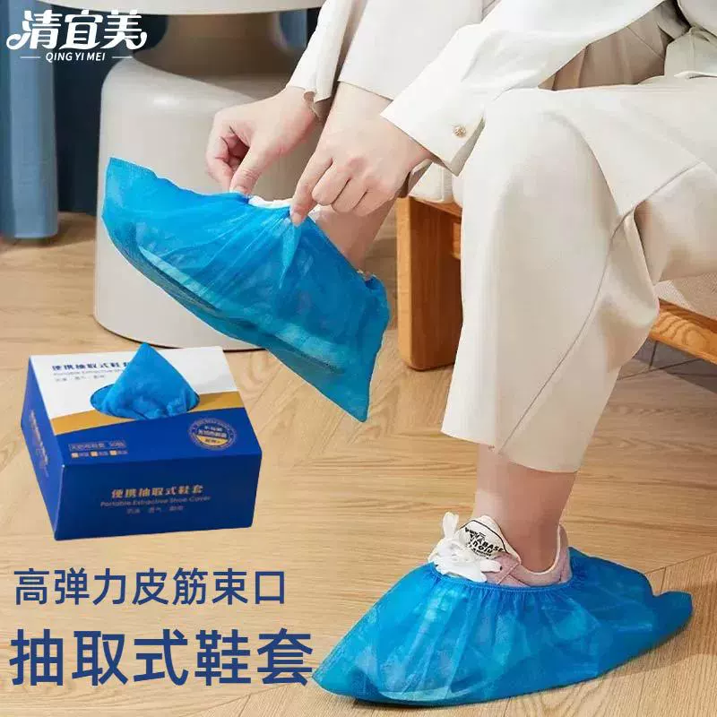 Обувь бытовая утолщенная износостойкая водонепроницаемая крышка одноразовая комната для студентов
