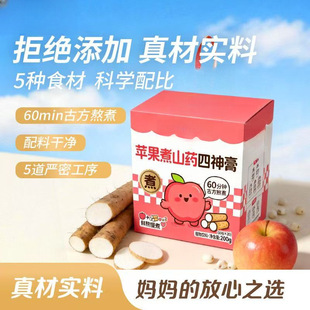 �O����ɽș�������ʳ�Ĺŷ��������B�Bˮ��ͯ�Ʒһ�����l