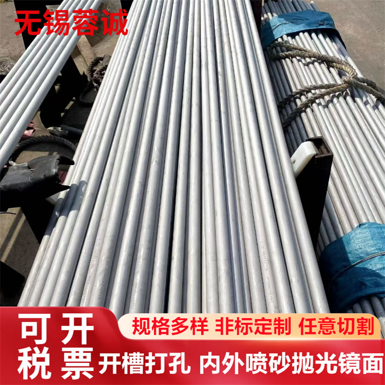 大口不锈钢管316L建筑机械用不锈钢管 022Cr17Ni12Mo2流体输送管