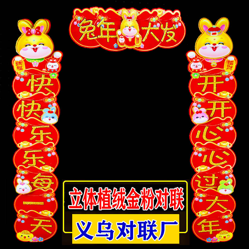 生肖21