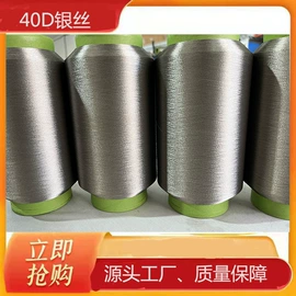 功能性面料;功能纤维;化纤纱