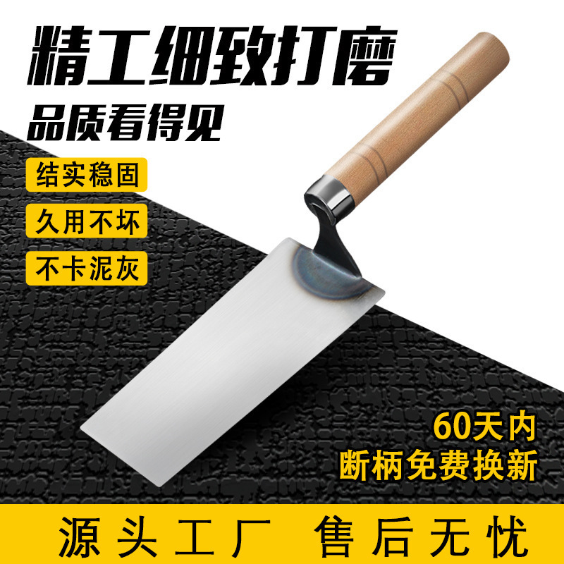 抹泥刀不锈钢抹灰刀泥工抹刀贴砖抹子一体皿刀水泥灰匙瓷砖工具