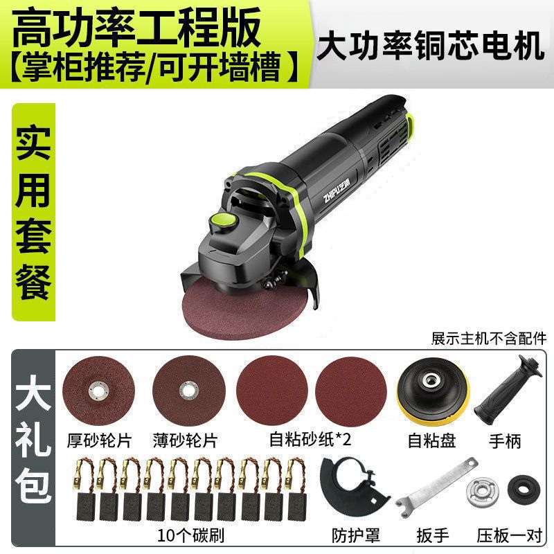 ドイツ芝浦サンダ家庭用多機能グラインダーハイパワー手磨き切断機小型研磨研磨機|undefined