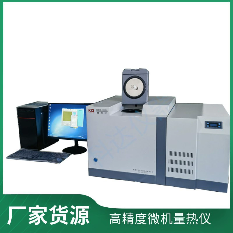 Угольный тепловой измеритель Микрокомпьютерный автоматический тепловой измеритель