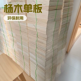 木皮;木板材