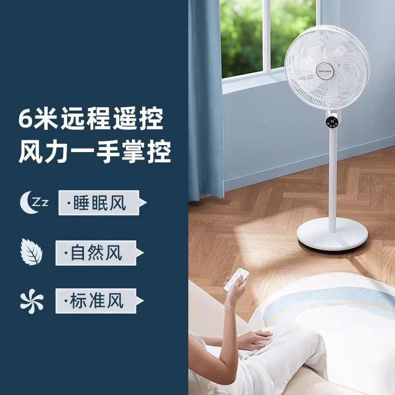 米聯床置き扇2025新型静音家庭用3段7葉大風力扇風機デスクトップ寝室定時リモコン|undefined