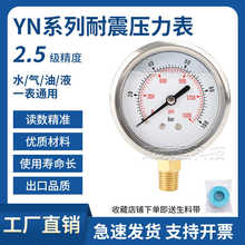 ������YN60���P��������������͉�ˮ���≺0-1.6/100MPa������