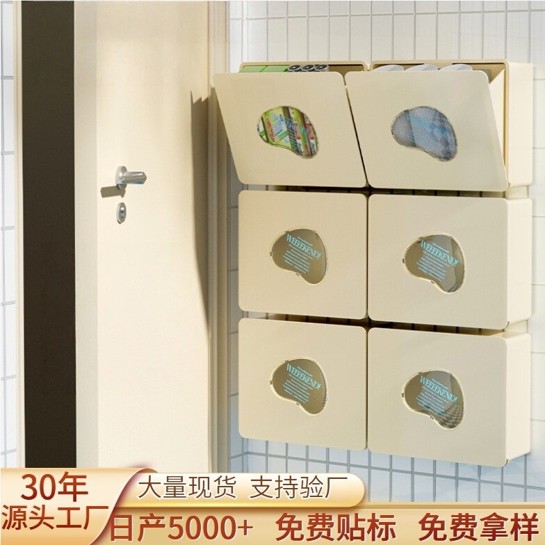 Door behind the wall hanging storage box bathroom non-perforated narrow slit storage box waterproof sanitary napkin tissue underwear storage box Door behind the wall hanging storage box bathroom non-perforated narrow slit storage box waterproof sanitary napkin tissue underwear storage box