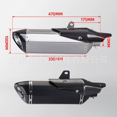 Motorcycle exhaust pipe — Special Vehicles 17-21 Years