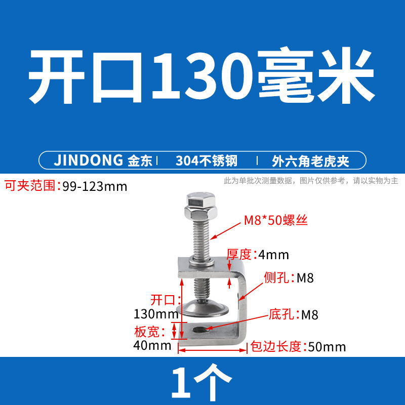 304 ステンレス鋼タイガークランプ U 字型クランプ C 型クランプ鋼管角型クランプ手締めリングクランプ開口部|undefined