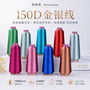 150D���y����ɫ�yɫ��X���������b�̘˻�߅�b��o�����l��5�l