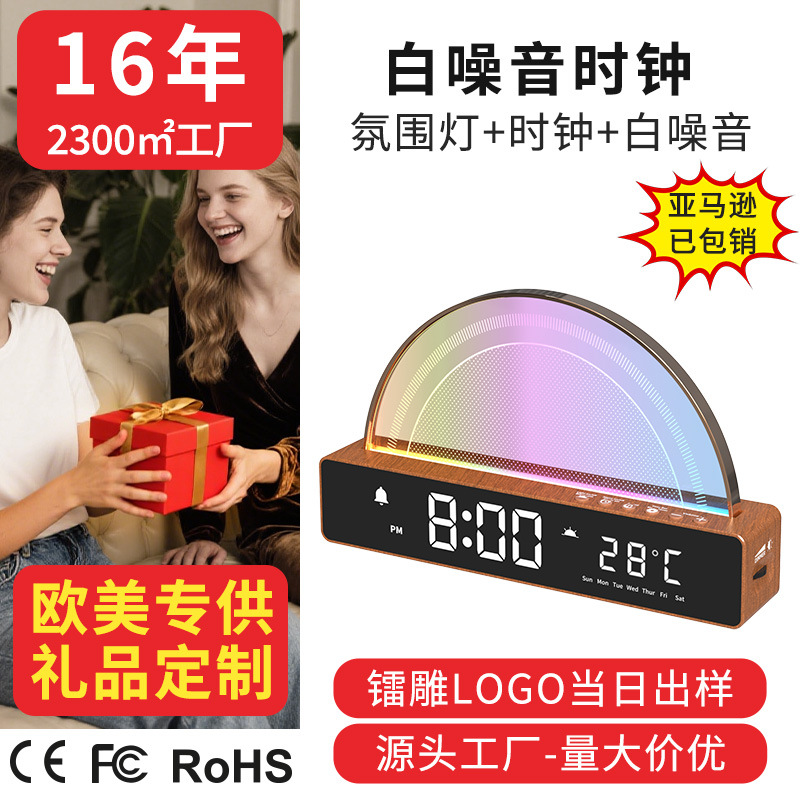 Reloj multifuncional de color brillante con gran pantalla LED HD para despertar y despertar en el dormitorio