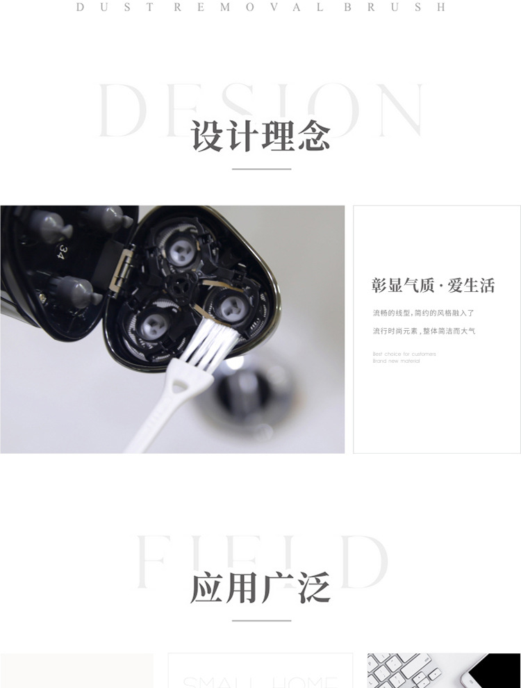 003-白白详情_02.jpg