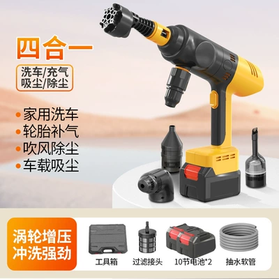 high-pressure water gun vehicle-mounted air Car washing machine - send-toolbox-car-washvacuuminflatableblowing-30000mah-battery-charger