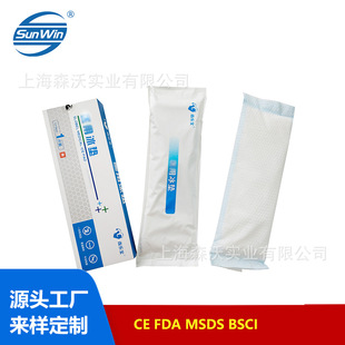 Senlebao Ice Pad Disposable Cold Compress Pad Quick-Cooling Ice Pad One Piece Color Box Packaging