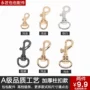 加厚包带扣五金钩扣
