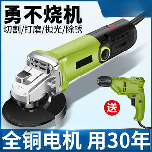 Industrial Angle Grinder Multifunctional Grinder Polishing Machine Hand Grinder Polishing Machine Cutting Machine Household Hand Grinding Wheel