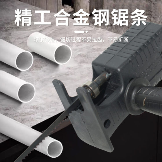 Electric drill modified electric saw factory direct woodworking jig saw cutting tool hand electric drill modified reciprocating saw modified saber saw