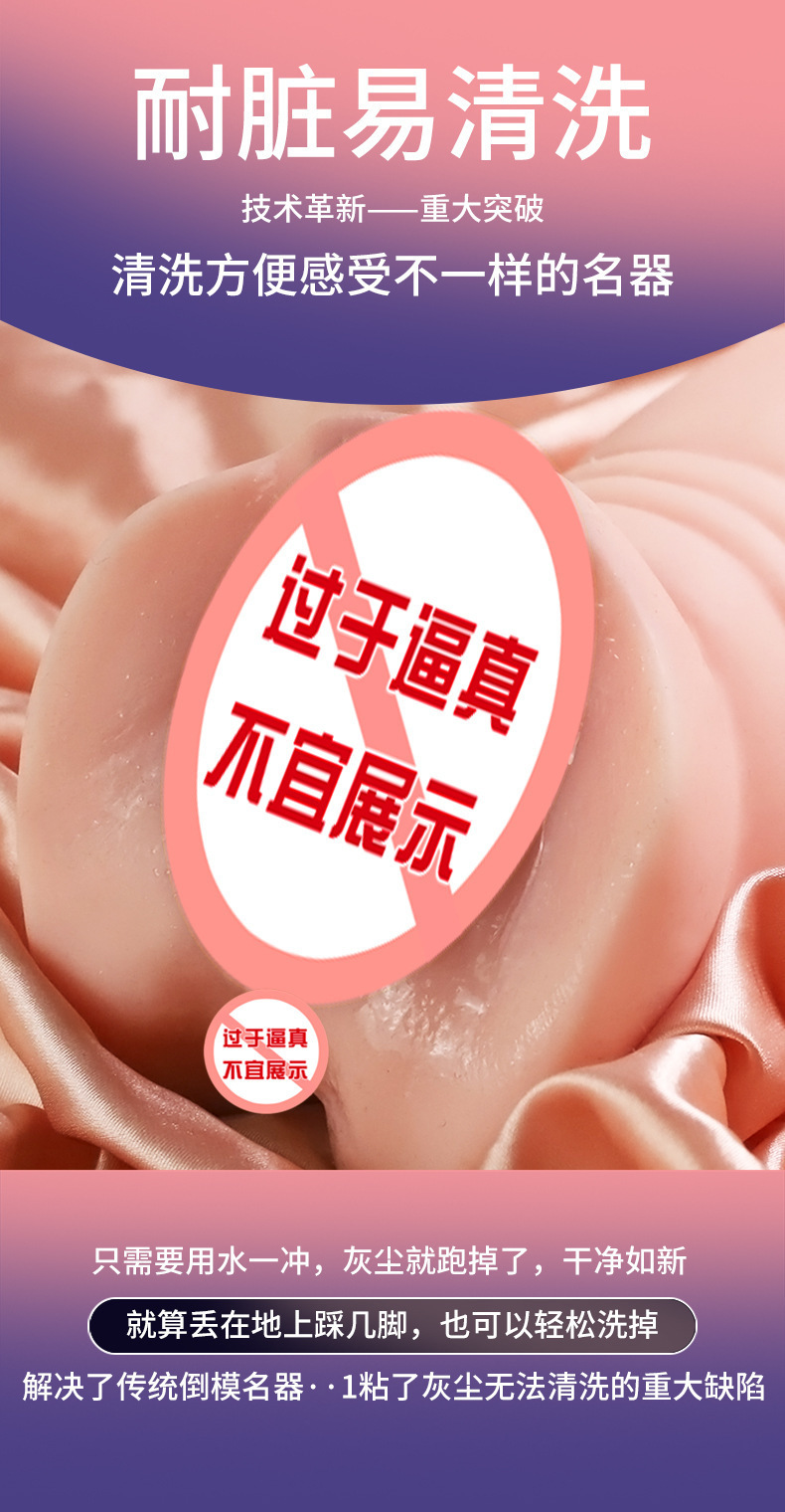 Jiuai Aircraft Cup Male Masturbator TPE Manual Half-Body Doll — detail image 3