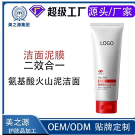 液态精华;面霜;涂抹面膜