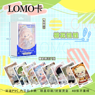 �޻�������߅40��LOMOС�����b�������粻�؏;�����ذ愓��Y��