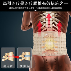 Cross-border inflatable waist support lumbar traction waist support fixed belt correction health care inflatable pressure waist support for men and women