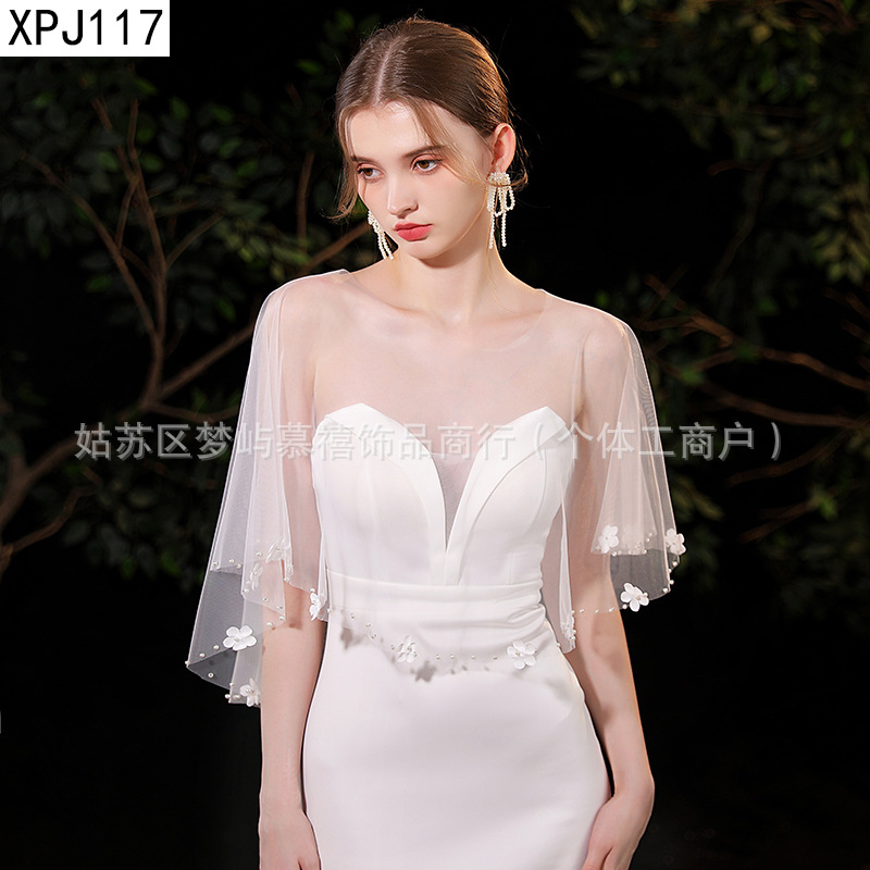 XPJ117