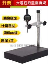 ����ʯƽ̨֧�ܔ��@�߶�Ҏ�ٷֱ���00���Ȝy̨0-100mm�y��߶�Ӌ
