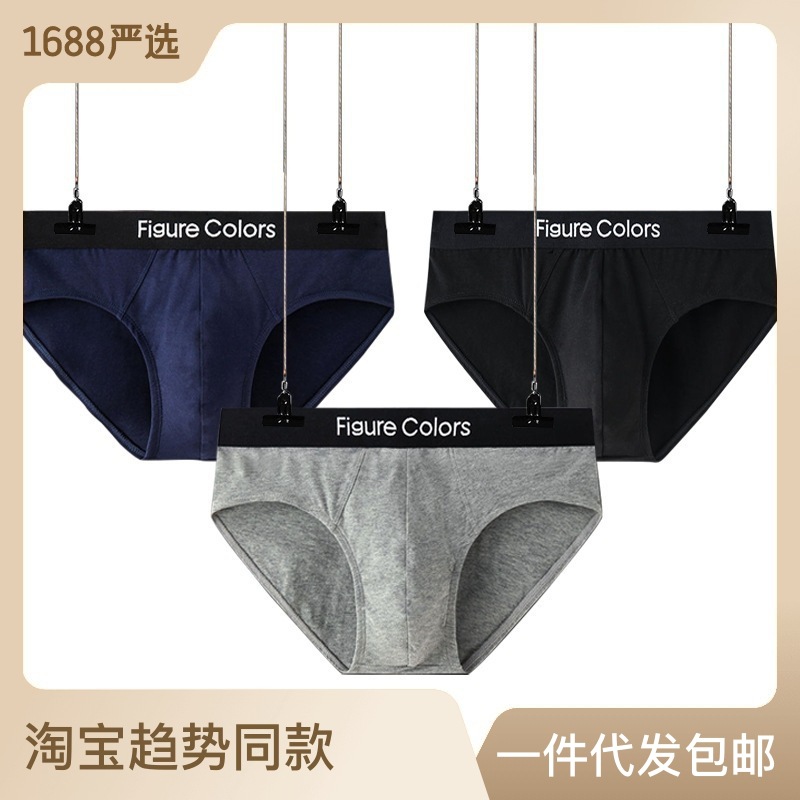 Factory Direct wholesale cotton men's underwear briefs sexy low waist cotton casual shorts head shorts men