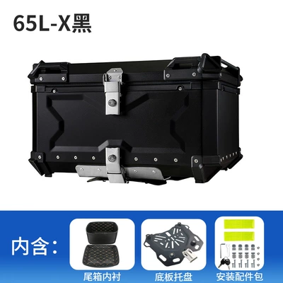 Motorcycle trunk – Silver Motorcycle Tail Box - 65l-x-black