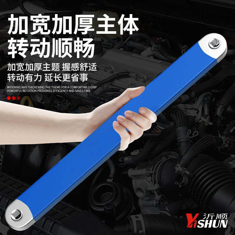 多功能延长棘轮扳手万能扳手车家两用快速套筒加长通用二合一全套