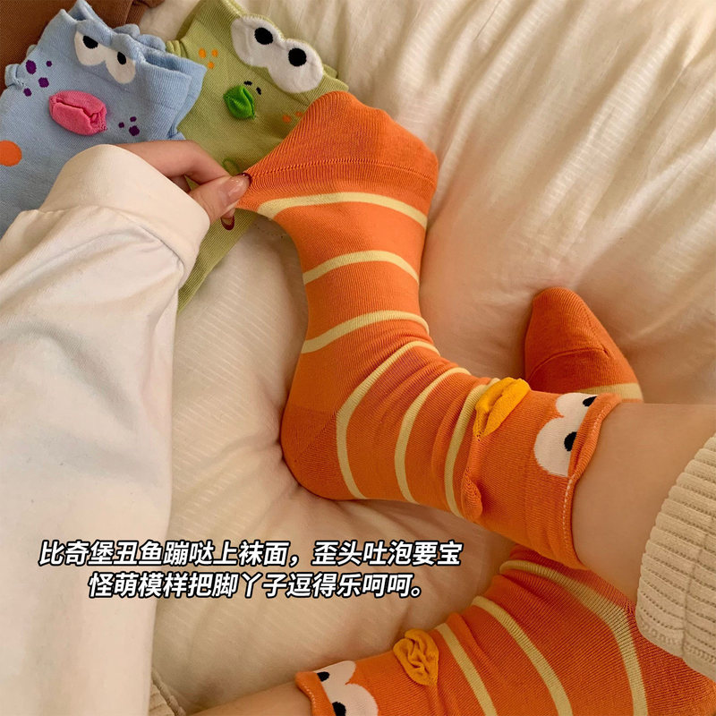 Bikini Bottom Clownfish Socks for Women, Spring and Summer Style, Pure Cotton Seamless Mid-Tube Socks, Cartoon Cute Quirky Long Socks, Slouch Socks