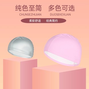 Customized Waterproof Swimming Cap, Breathable and Comfortable Pu Coated Swimming Cap Wholesale Men's and Women's Adult Swimming Cap for Professional Swimming