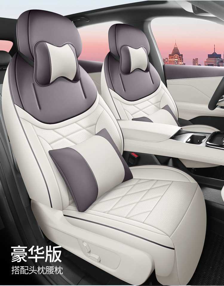 27 models of Deep Blue S05 seat covers, all-inclusive car seat cushions, all-season seat cushions, breathable leather seat covers, car seat cushions