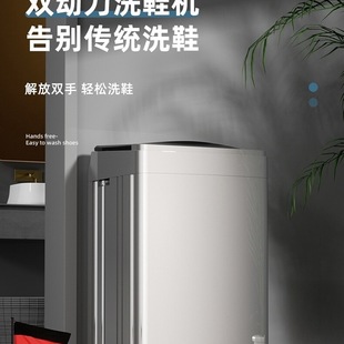 In-Stock Yangtze Automatic Shoe Washing Machine for Home Use, Small Lazy Person's Gadget with Integrated Washing and Drying, Wall-Mounted Brush, Smart Brush