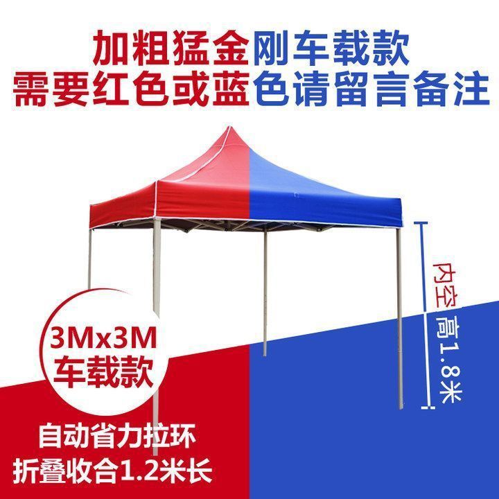 Carga de carga de 1000 kg] paraguas de cuatro patas gruesas paraguas de cabina paraguas telescópicos plegables de cuatro esquinas paraguas