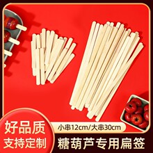 30cm����ѩ����񺞴��Ǻ��J���ñ��񺞹⻬�oë�̶�N�ߴ����l