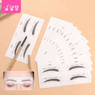 Free Shipping/10Y Eyebrow Shaping Aid B1P55 - Eyebrow Shaping Tool Eyebrow Stencil for Beginners
