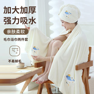 2025 New Coral Velvet Towel and Bath Towel Set Adult Household Face Towel Shampoo and Dry Hair Cap Bath Towel