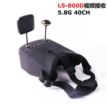 5Ӣ��ҕ�lVR�p���� LS-800Dҕ�l���� 5.8G 40CH ҕ�lVR ��DVR���